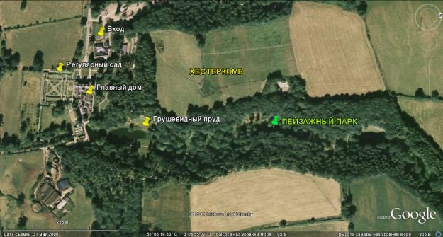 Хестеркомб. Регулярный и пейзажный парки. Снимок со спутника. Схема Б. Соколова. Север справа