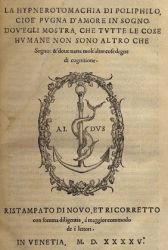 Гипнеротомахия Полифила, или Любовное борение во сне... Венеция, 1545. Титул